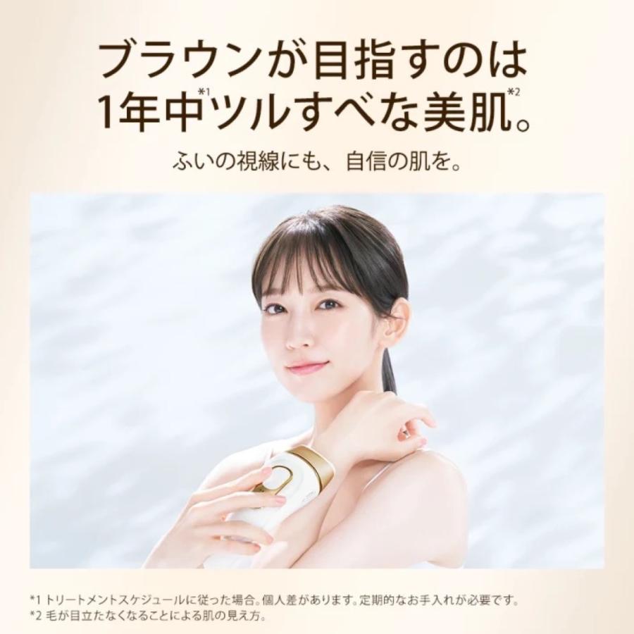 BRAUN シルクエキスパート Pro5 PL5158 脱毛器 ムダ毛 自宅 エステ 電動 アタッチメント シェーバー ブラウン (08) | BRAUN | 02