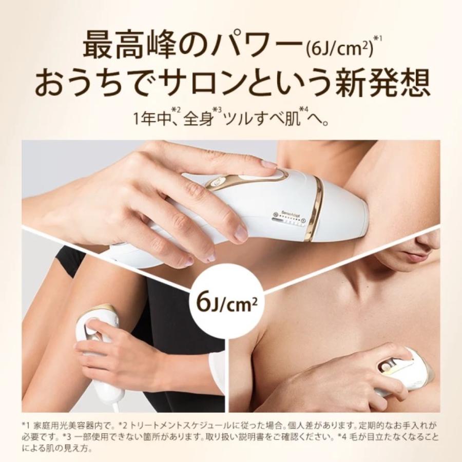 BRAUN シルクエキスパート Pro5 PL5158 脱毛器 ムダ毛 自宅 エステ 電動 アタッチメント シェーバー ブラウン (08) | BRAUN | 03