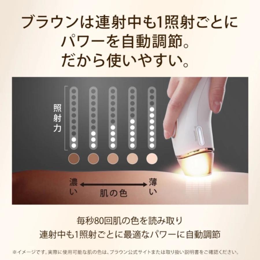 BRAUN シルクエキスパート Pro5 PL5158 脱毛器 ムダ毛 自宅 エステ 電動 アタッチメント シェーバー ブラウン (08) | BRAUN | 05