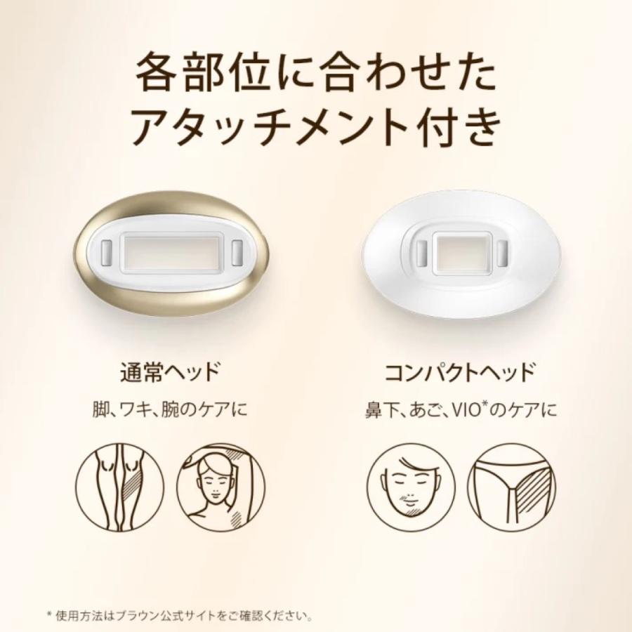 BRAUN シルクエキスパート Pro5 PL5158 脱毛器 ムダ毛 自宅 エステ 電動 アタッチメント シェーバー ブラウン (08) | BRAUN | 06