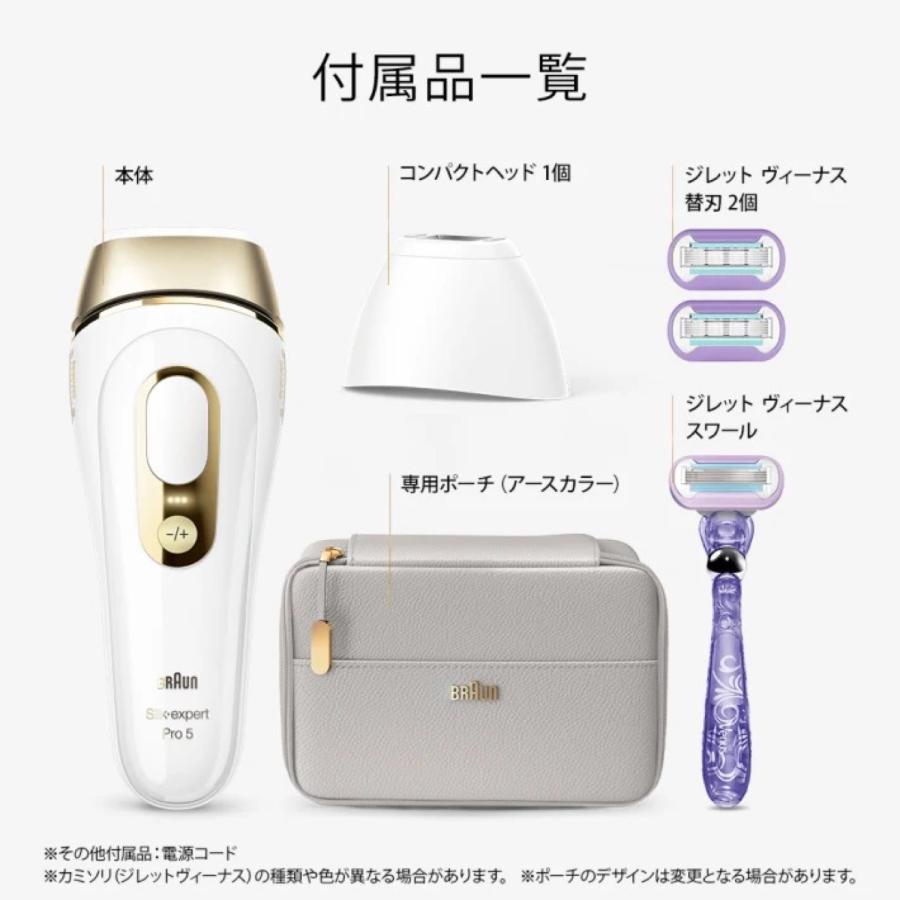 BRAUN シルクエキスパート Pro5 PL5158 脱毛器 ムダ毛 自宅 エステ 電動 アタッチメント シェーバー ブラウン (08) | BRAUN | 09