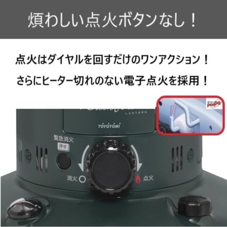 TOYOTOMI RL-25N 対流型 石油 ストーブ ランタン調 木造7畳 コンクリート9畳 日本製 RL-25N(G) トヨトミ (F) | TOYOTOMI | 05