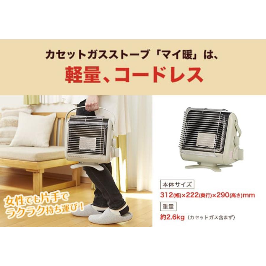 Iwatani CB-STV-MYD2 マイ暖 イワタニ カセットガス ガスストーブ 持ち運び ガス ガスボンベ 暖房 岩谷産業 (R) |  | 02