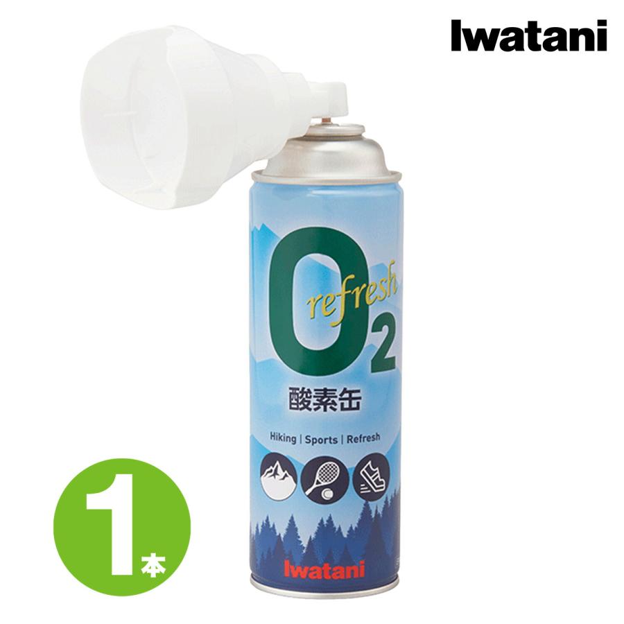 Iwatani IRS-1 酸素缶 酸素 マスク ボンベ ハイキング 登山 ジョギング スポーツ 岩谷産業 (08) | 