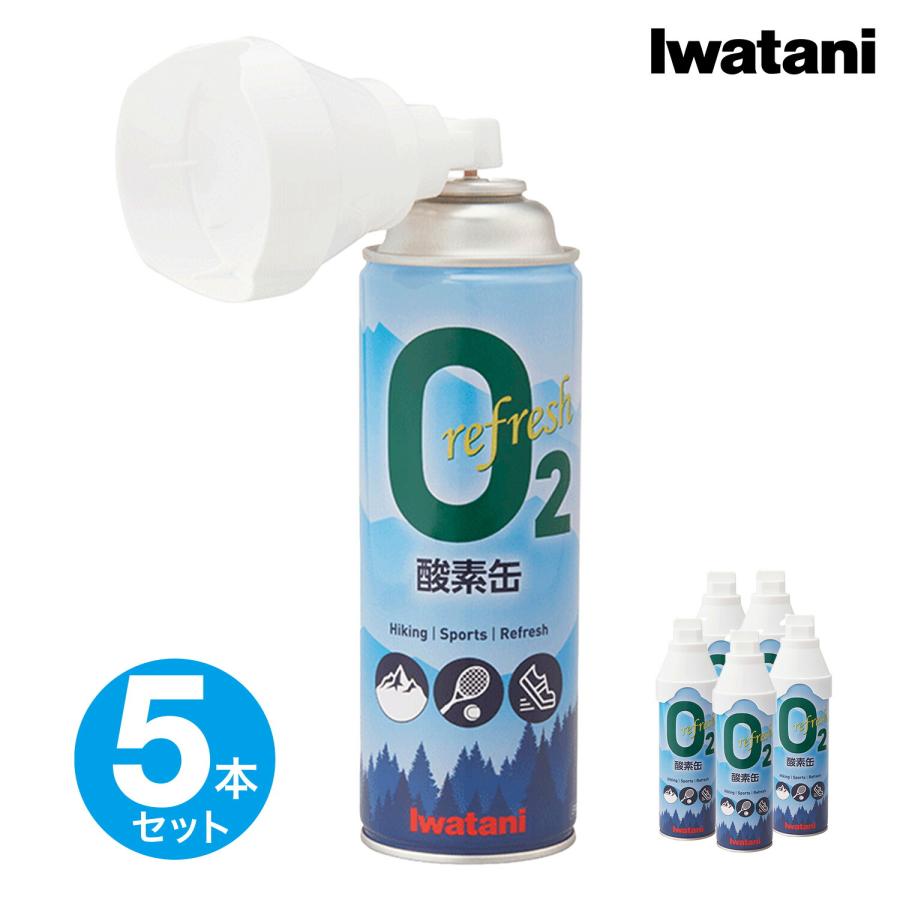 Iwatani IRS-1 酸素缶 酸素 マスク ボンベ ハイキング 登山 ジョギング スポーツ 岩谷産業 (08) |  | 01