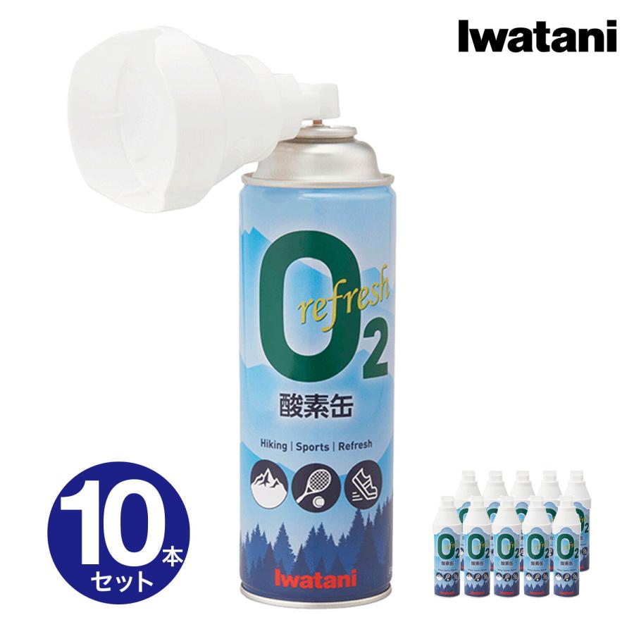 Iwatani IRS-1 酸素缶 酸素 マスク ボンベ ハイキング 登山 ジョギング スポーツ 岩谷産業 (08) |  | 02