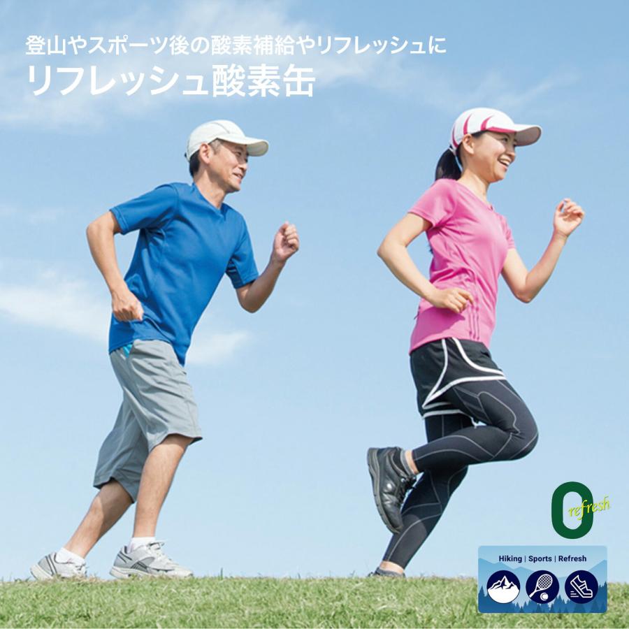 Iwatani IRS-1 酸素缶 酸素 マスク ボンベ ハイキング 登山 ジョギング スポーツ 岩谷産業 (08) |  | 04