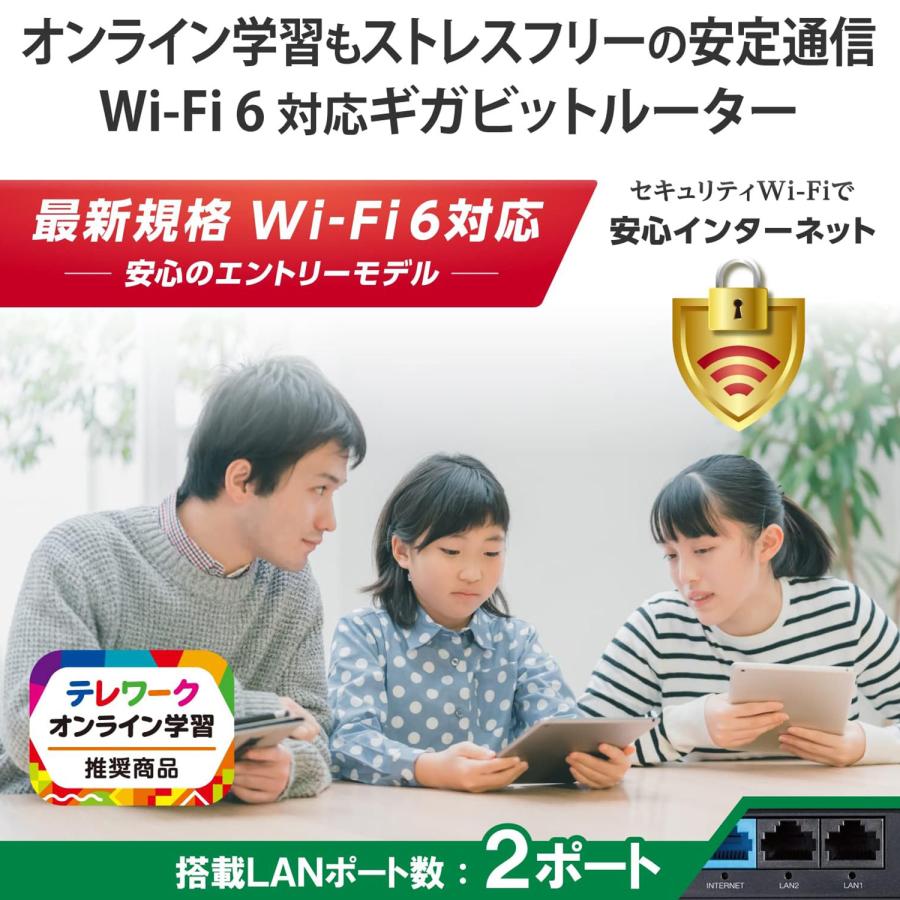 ELECOM WRC-X1800GS-B Wi-Fi ルーター 無線LAN Wi-Fi6 1201+574Mbps エレコム (R)｜simpleplus｜02