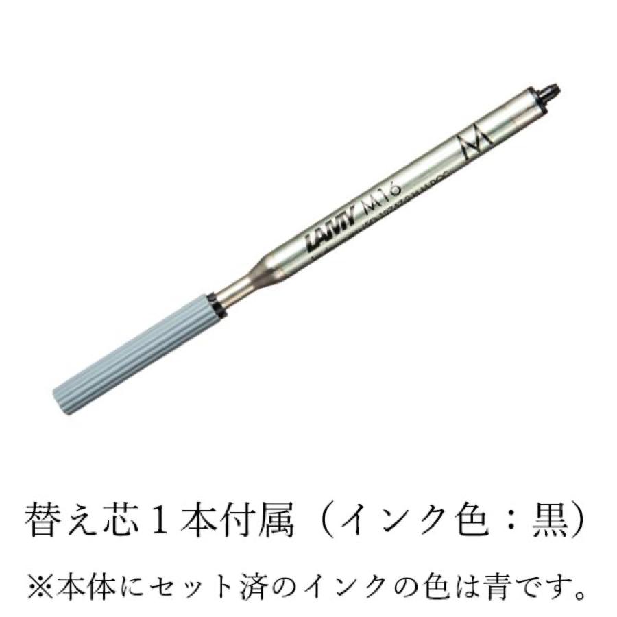 LAMY L245 高級 ボールペン STシリーズ 替え芯付き 黒 青 ステンレス 油性 ギフト箱入 ドイツ製 プレゼント ラミー (2C) | LAMY | 07