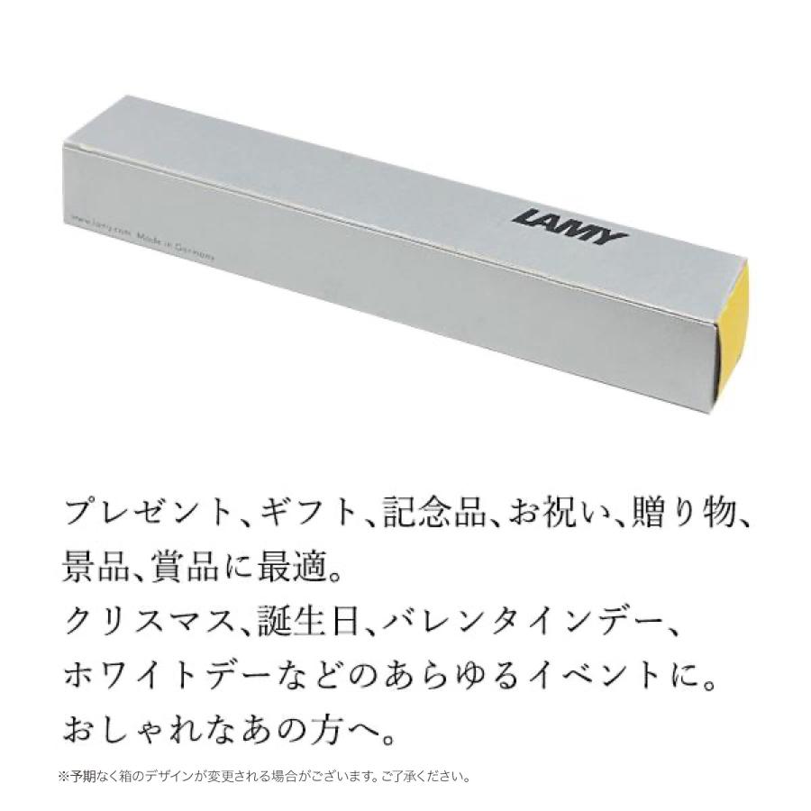 LAMY L247 ラミー ボールペン 油性 ノック ギフト箱入 ドイツ製 Made in Germany 進学 入学祝い ラミー (2C) | LAMY | 04