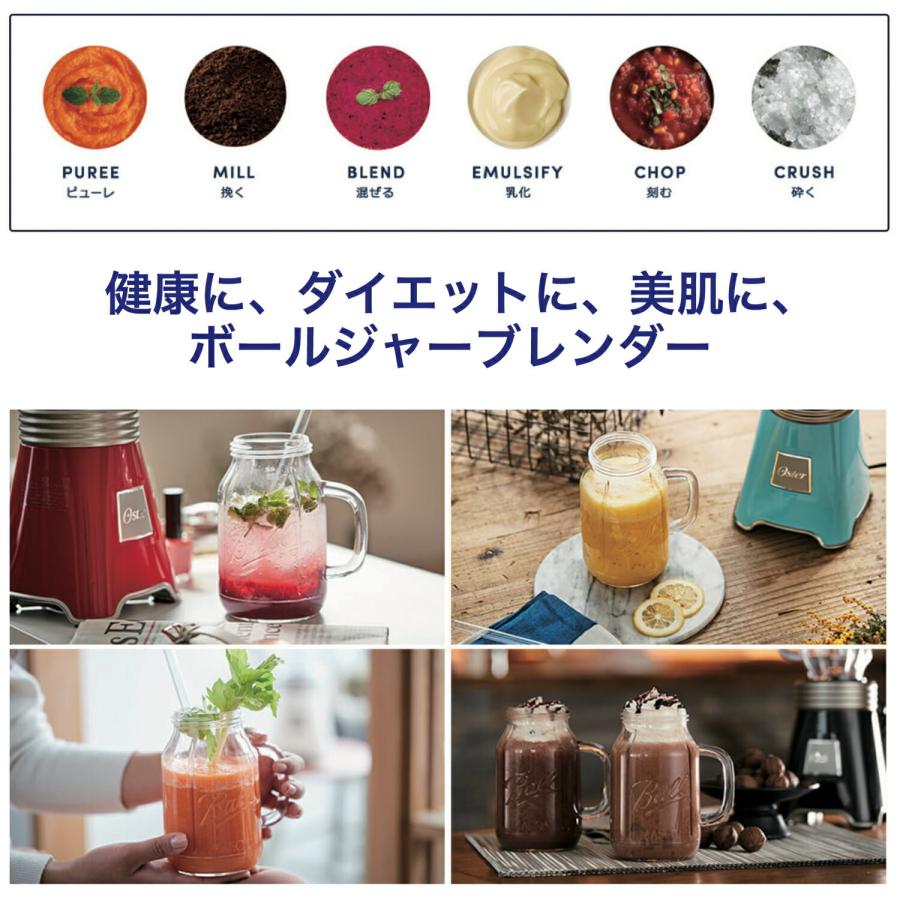 Oster BLSTMM2BWH040 ボールジャーブレンダー メイソンジャー ミキサー フード プロセッサー スムージー おしゃれ オスター (08) | Oster | 05