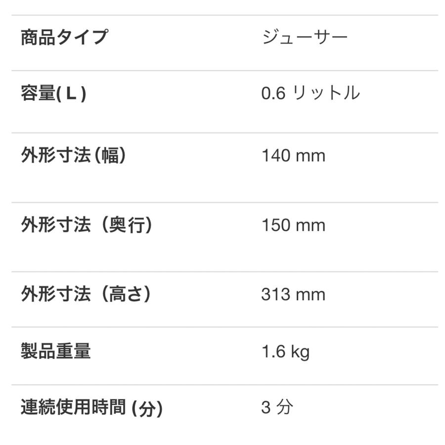 Oster BLSTMM2BWH040 ボールジャーブレンダー メイソンジャー ミキサー フード プロセッサー スムージー おしゃれ オスター (08) | Oster | 06