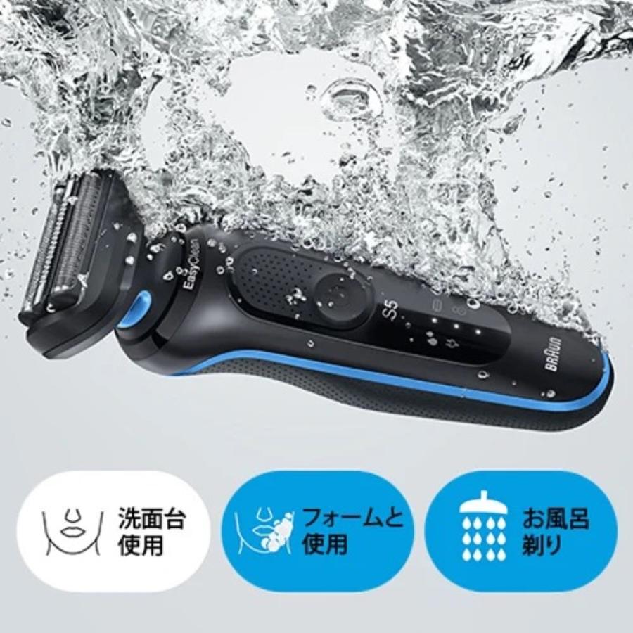 BRAUN 50-B7000CC 密着シリーズ5 充電式 シェーバー 防水 お風呂剃り 深剃り 髭剃り シェーバー ブラウン (06) | BRAUN Series 5 | 06