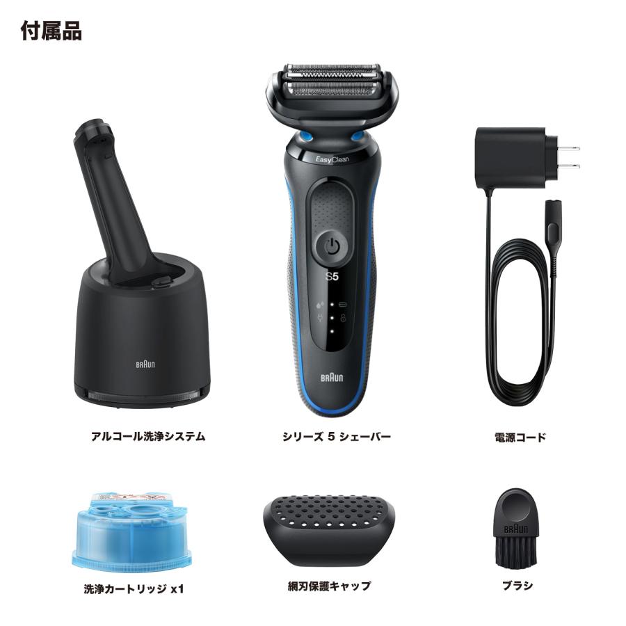 BRAUN 50-B7000CC 密着シリーズ5 充電式 シェーバー 防水 お風呂剃り 深剃り 髭剃り シェーバー ブラウン (06) | BRAUN Series 5 | 08