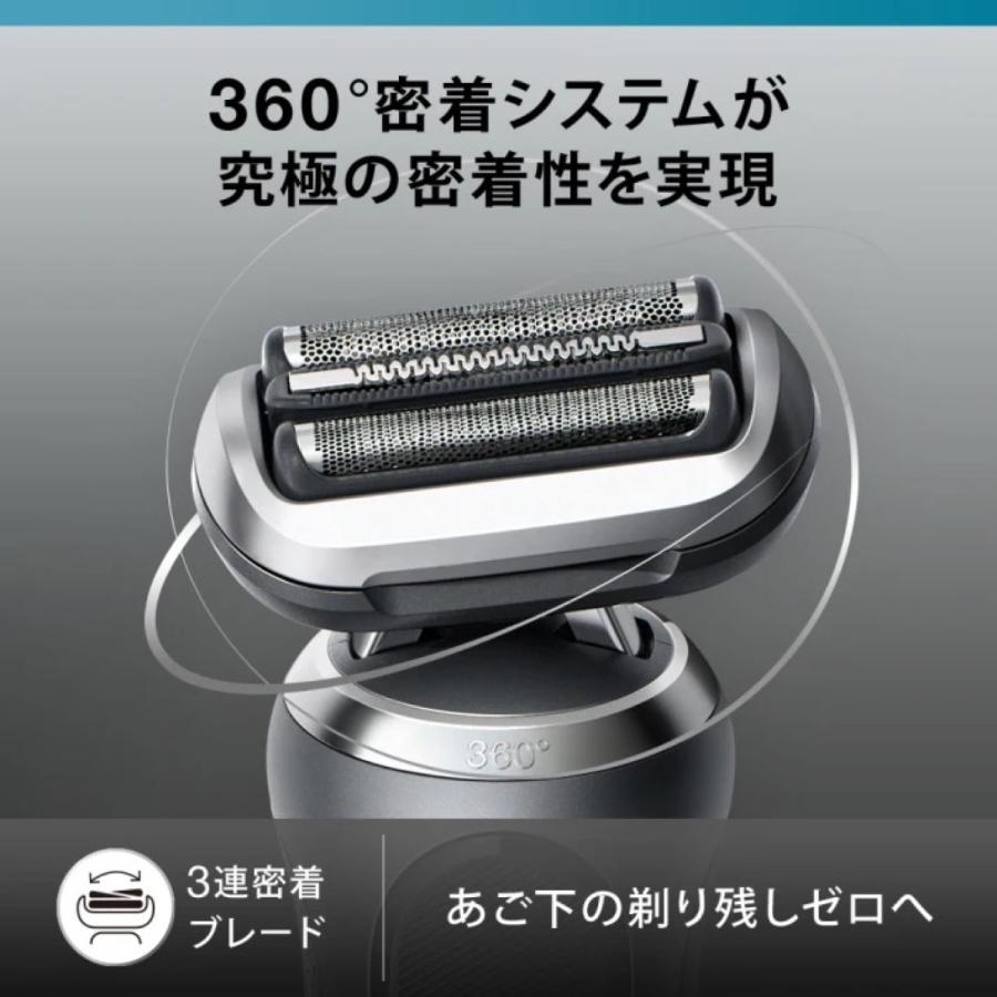 BRAUN 72-G7500CC 密着 シリーズ 7 充電式 シェーバー 早剃り お風呂 電気 シェーバー 髭剃り 防水 ブラウン (06) | BRAUN Series 7 | 02