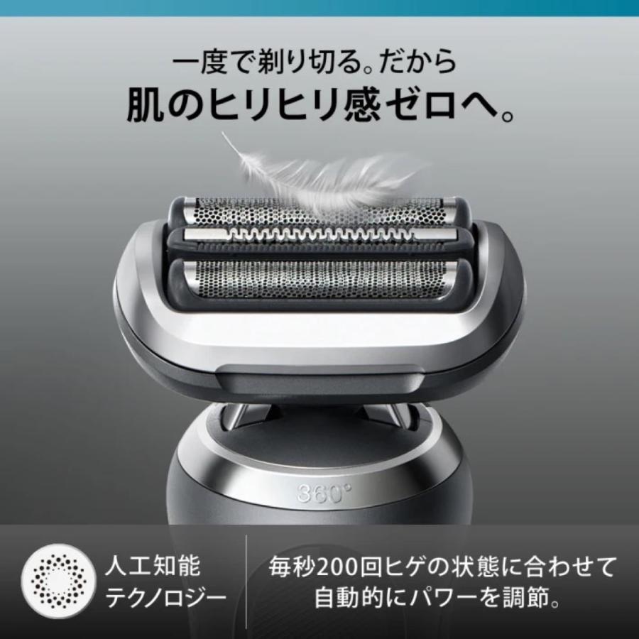 BRAUN 72-G7500CC 密着 シリーズ 7 充電式 シェーバー 早剃り お風呂 電気 シェーバー 髭剃り 防水 ブラウン (06) | BRAUN Series 7 | 06