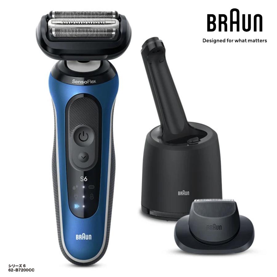 BRAUN 62-B7200CC 密着 シリーズ 6 充電式 シェーバー 電気シェーバー  深剃り シェービング 水洗い ブラウン (06) | BRAUN
