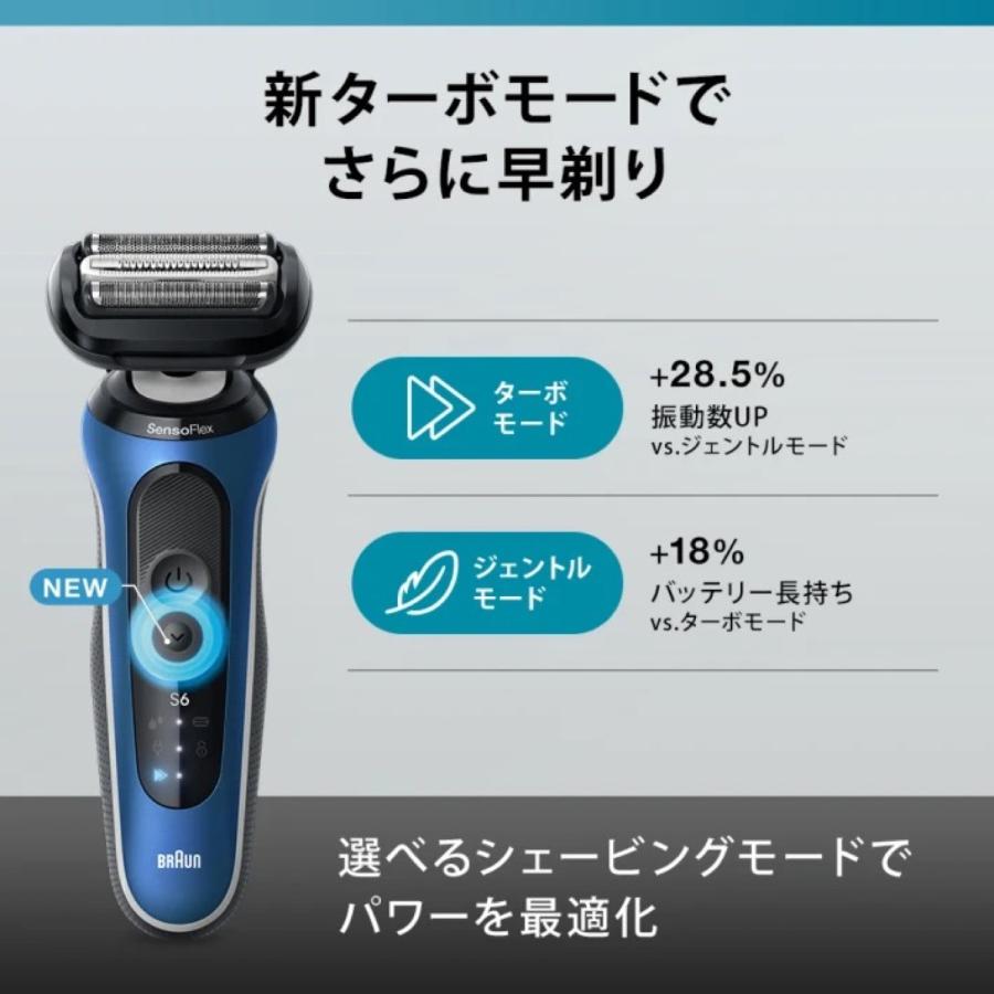 BRAUN 62-B7200CC 密着 シリーズ 6 充電式 シェーバー 電気シェーバー  深剃り シェービング 水洗い ブラウン (06) | BRAUN | 03