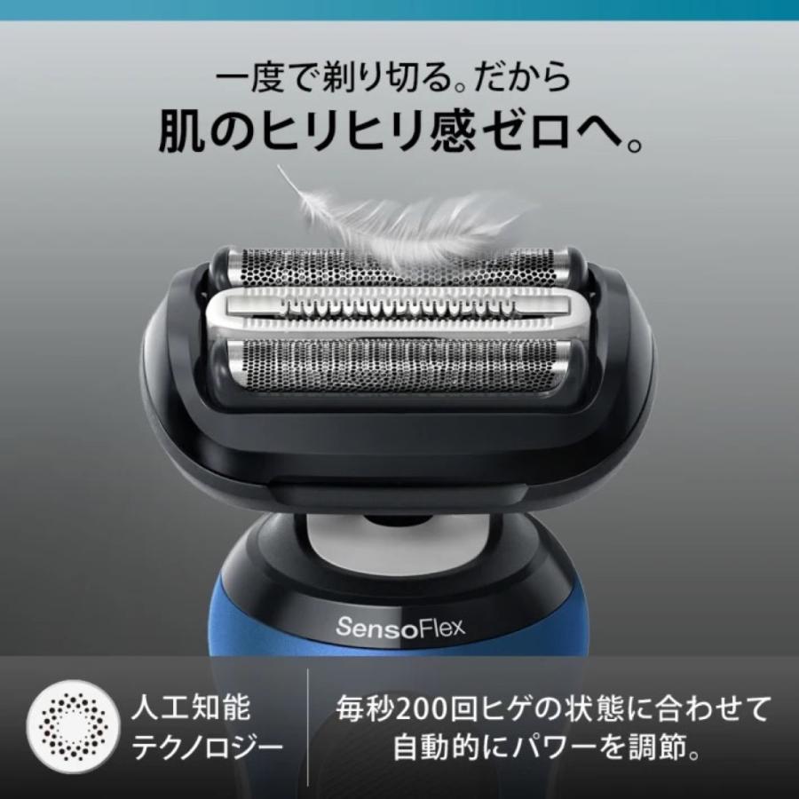 BRAUN 62-B7200CC 密着 シリーズ 6 充電式 シェーバー 電気シェーバー  深剃り シェービング 水洗い ブラウン (06) | BRAUN | 04