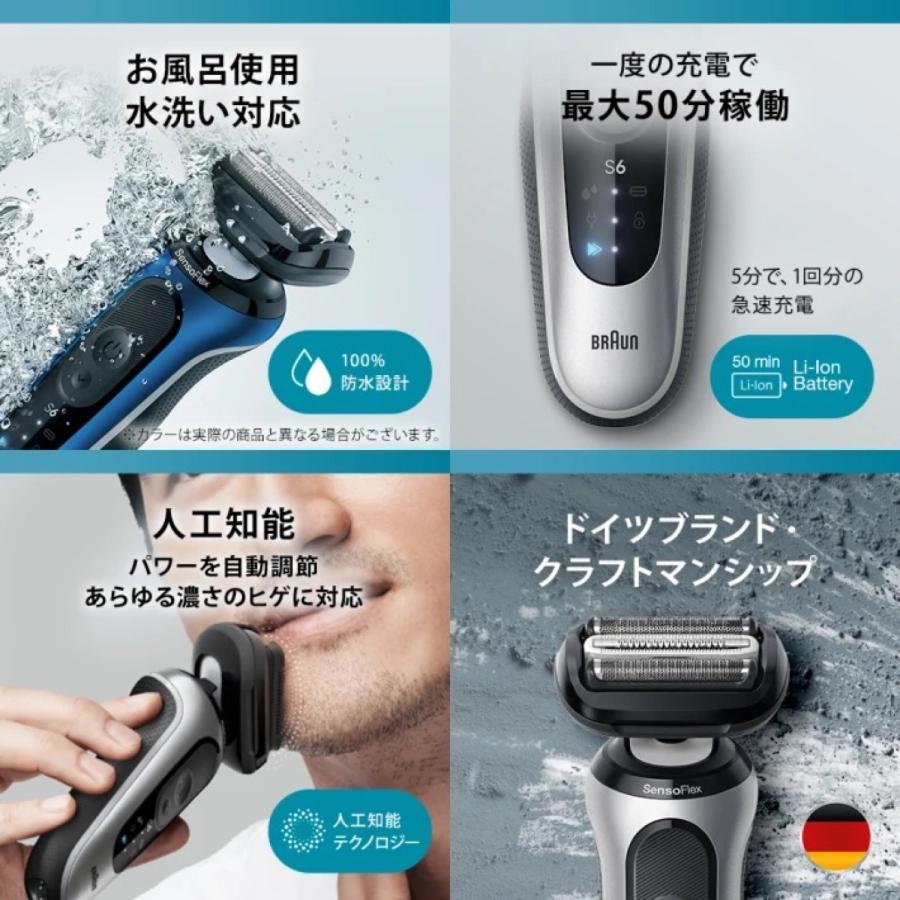 BRAUN 62-S1200S 密着 シリーズ 6 充電式 シェーバー シリーズ6 電気シェーバー 深剃り 敏感肌 防水 ブラウン (06) | BRAUN | 04