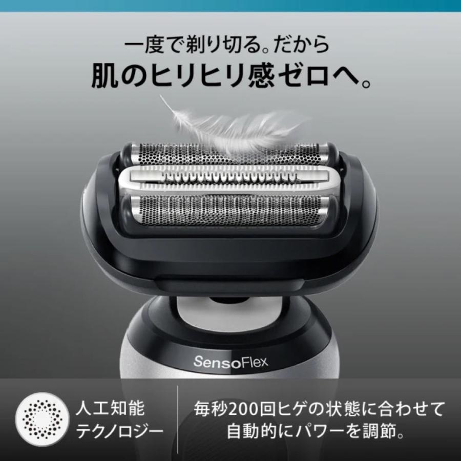 BRAUN 62-S1200S 密着 シリーズ 6 充電式 シェーバー シリーズ6 電気シェーバー 深剃り 敏感肌 防水 ブラウン (06) | BRAUN | 05