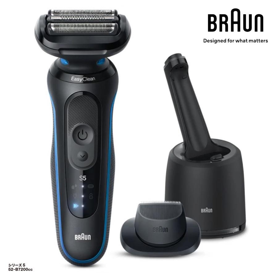 BRAUN 52-B7200CC 密着 シリーズ 5 充電式 シェーバー 剃り残しゼロ 深剃り キワぞり 防水 電気 ブラウン (06) | BRAUN