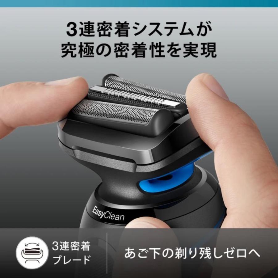 BRAUN 52-B7200CC 密着 シリーズ 5 充電式 シェーバー 剃り残しゼロ 深剃り キワぞり 防水 電気 ブラウン (06) | BRAUN | 02