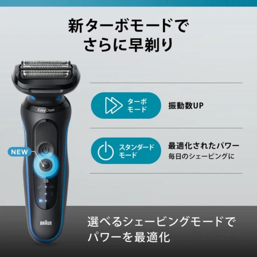 BRAUN 52-B7200CC 密着 シリーズ 5 充電式 シェーバー 剃り残しゼロ 深剃り キワぞり 防水 電気 ブラウン (06) | BRAUN | 03