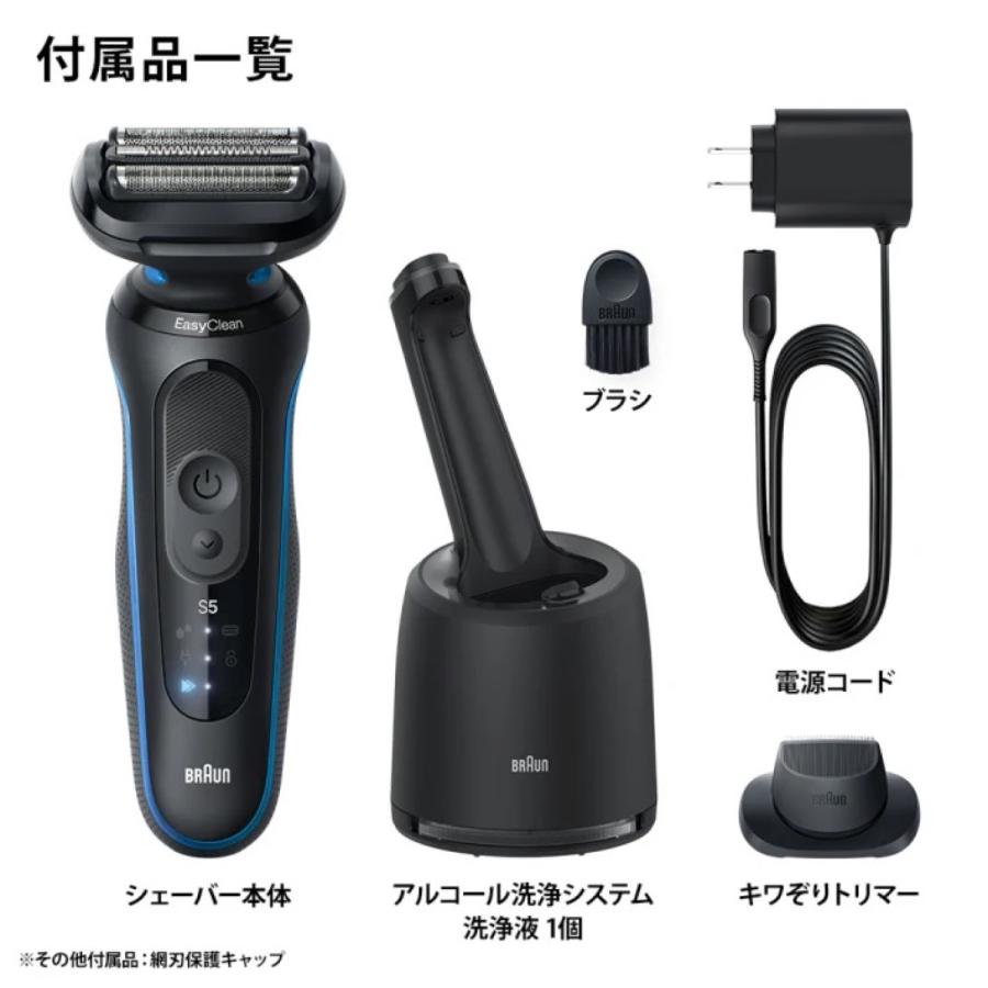 BRAUN 52-B7200CC 密着 シリーズ 5 充電式 シェーバー 剃り残しゼロ 深剃り キワぞり 防水 電気 ブラウン (06) | BRAUN | 09