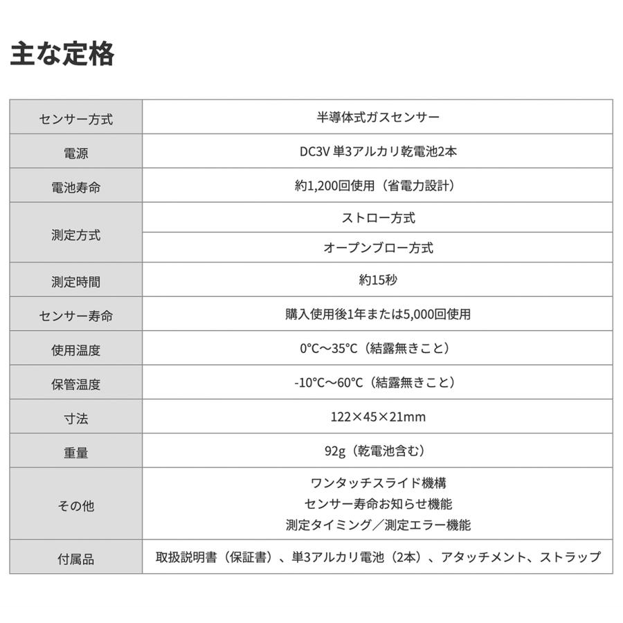 KENWOOD アルコール検知器協議会認定品 アルコール チェッカー CAX-AD100 日本製 安心 安全 高精度 高感度 ケンウッド (05) | KENWOOD Kシリーズ | 07