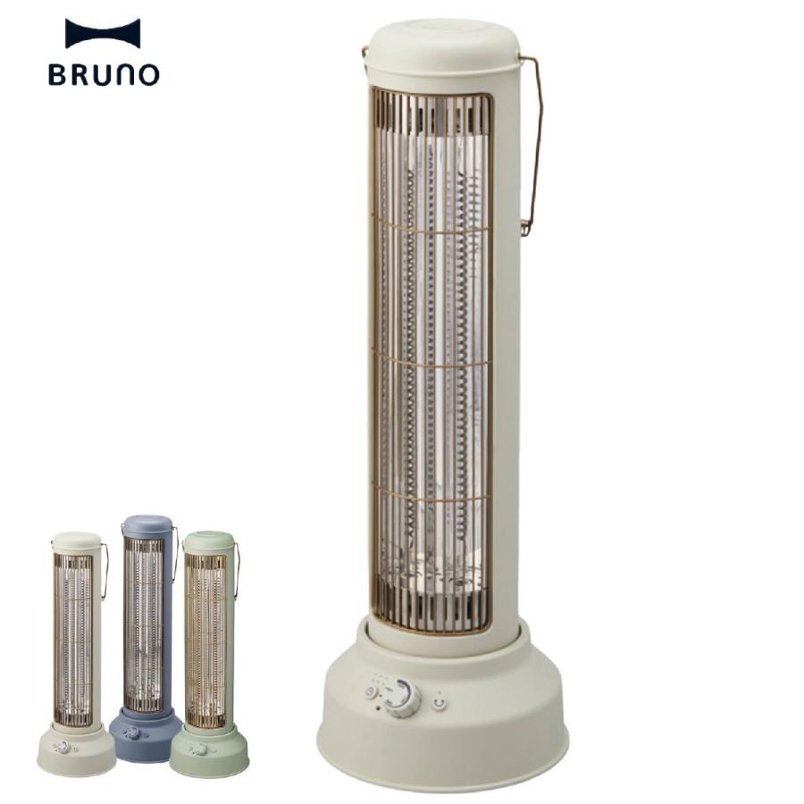 BRUNO BOE077 カーボンヒーター Nostal Stove wide 3色 おしゃれ ノスタルジック 暖房 首振り ブルーノ (10) | BRUNO
