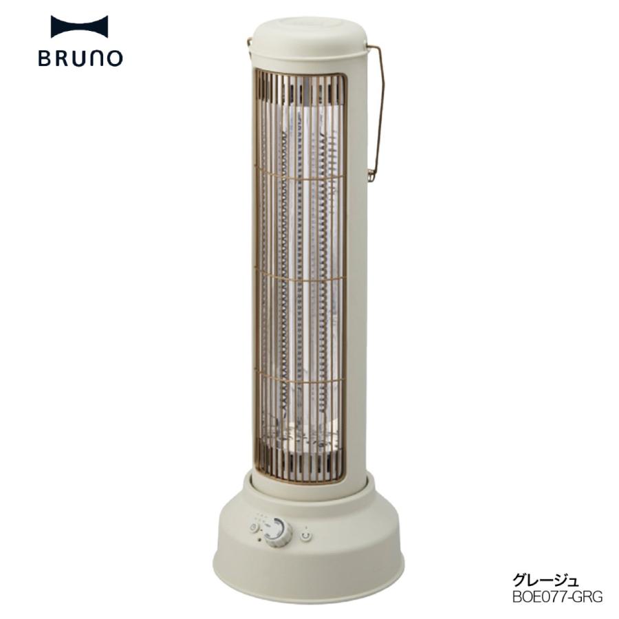 BRUNO BOE077 カーボンヒーター Nostal Stove wide 3色 おしゃれ ノスタルジック 暖房 首振り ブルーノ (10) | BRUNO | 02