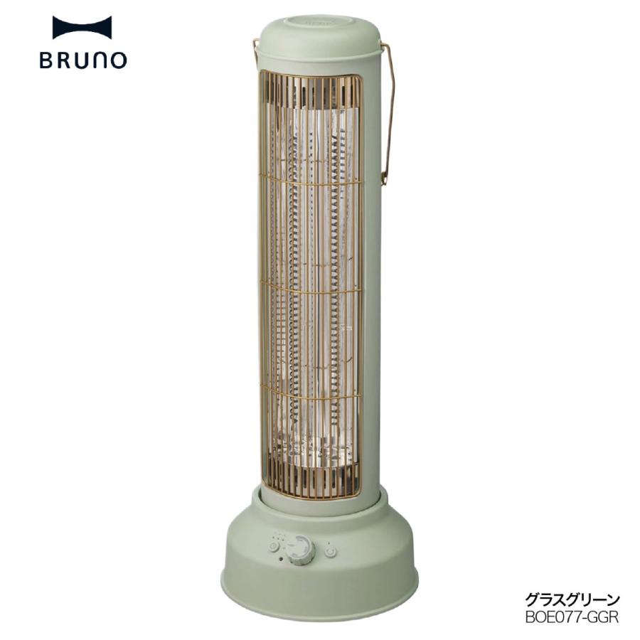 BRUNO BOE077 カーボンヒーター Nostal Stove wide 3色 おしゃれ ノスタルジック 暖房 首振り ブルーノ (10) | BRUNO | 03