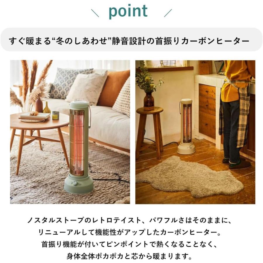 BRUNO BOE077 カーボンヒーター Nostal Stove wide 3色 おしゃれ ノスタルジック 暖房 首振り ブルーノ (10) | BRUNO | 04