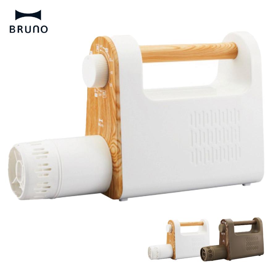 BRUNO マルチ ふとん ドライヤー ふとん 乾燥機 ダニ対策 衣類乾燥 くつ乾燥 暖房 布団 乾燥 湿気 梅雨 対策 ブルーノ (08) | BRUNO
