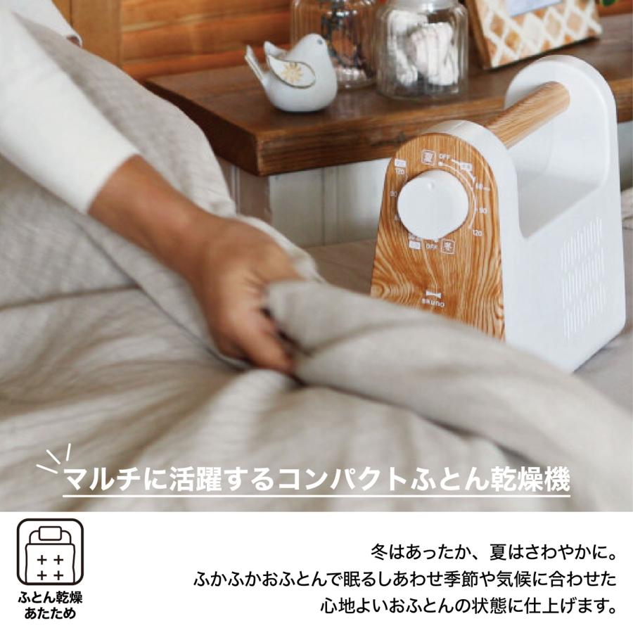 BRUNO マルチ ふとん ドライヤー ふとん 乾燥機 ダニ対策 衣類乾燥 くつ乾燥 暖房 布団 乾燥 湿気 梅雨 対策 ブルーノ (08) | BRUNO | 02