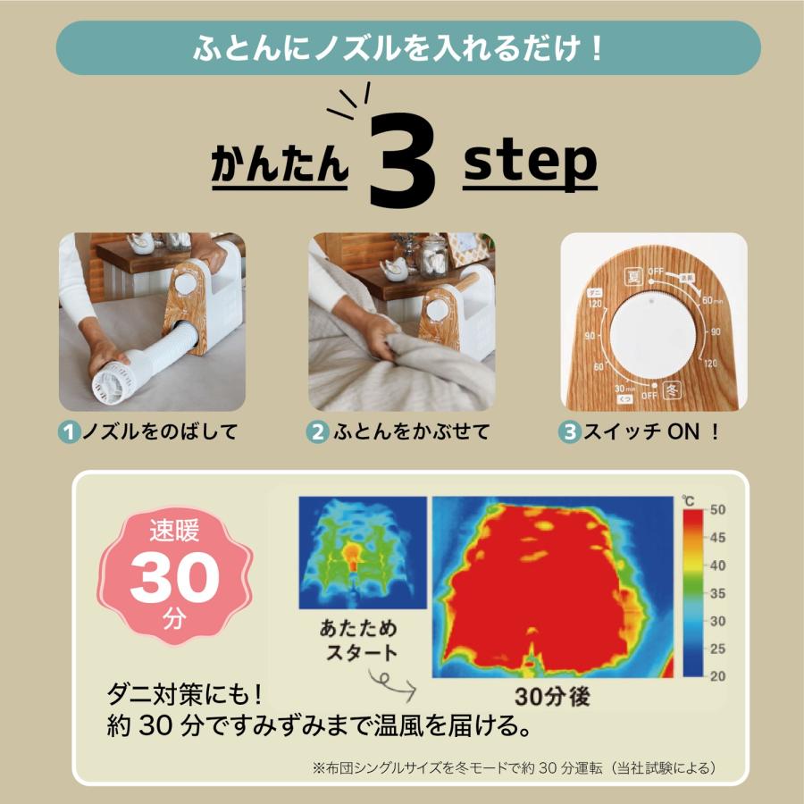 BRUNO マルチ ふとん ドライヤー ふとん 乾燥機 ダニ対策 衣類乾燥 くつ乾燥 暖房 布団 乾燥 湿気 梅雨 対策 ブルーノ (08) | BRUNO | 03