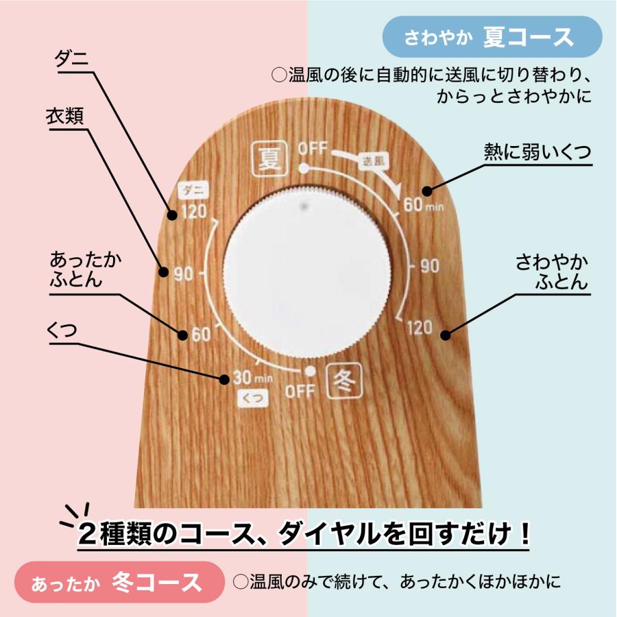 BRUNO マルチ ふとん ドライヤー ふとん 乾燥機 ダニ対策 衣類乾燥 くつ乾燥 暖房 布団 乾燥 湿気 梅雨 対策 ブルーノ (08) | BRUNO | 04