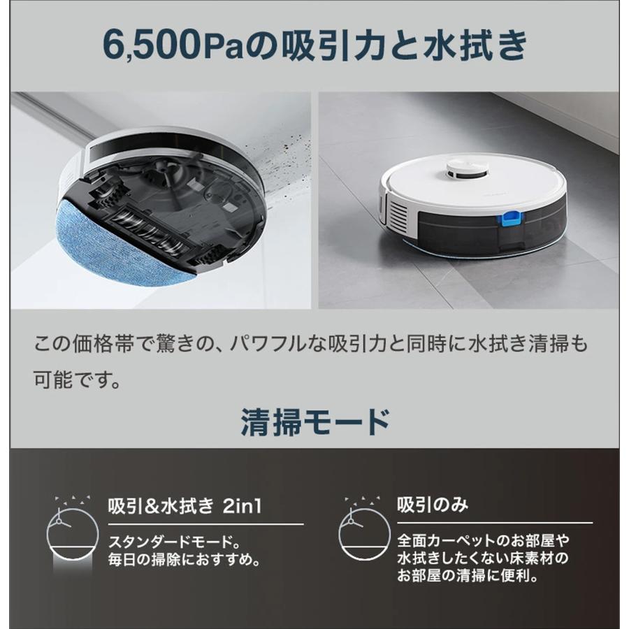ECOVACS DEEBOT Y1 PRO DLX34-22EE 自動掃除機 ロボット クリーナー 300ml エコバックス (12) | ECOVACS | 04