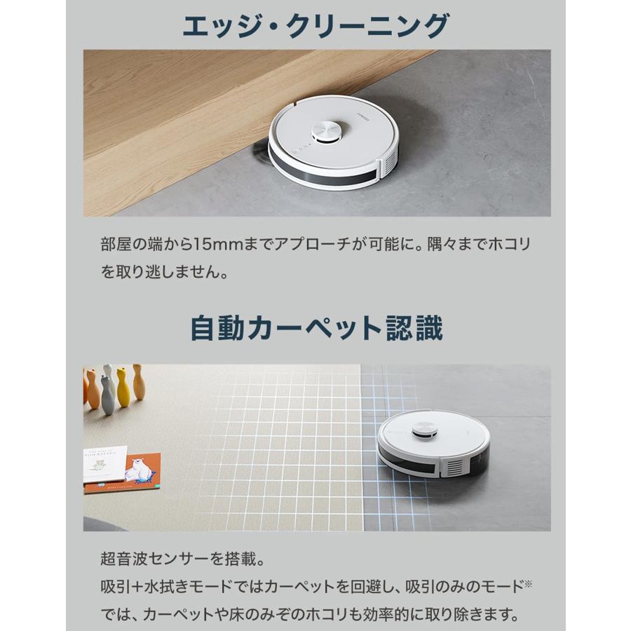 ECOVACS DEEBOT Y1 PRO DLX34-22EE 自動掃除機 ロボット クリーナー 300ml エコバックス (12) | ECOVACS | 05