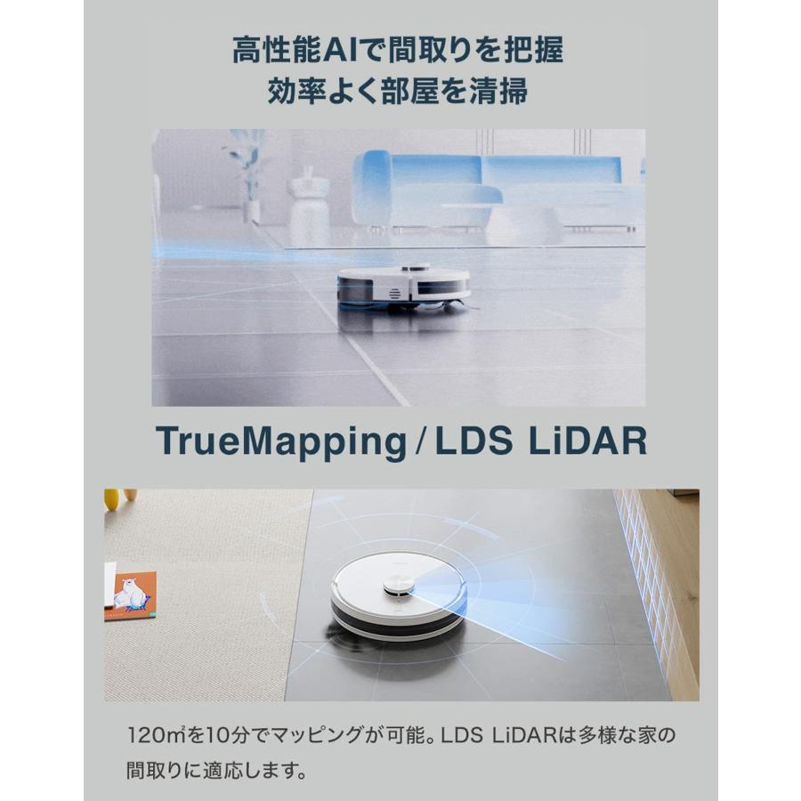 ECOVACS DEEBOT Y1 PRO DLX34-22EE 自動掃除機 ロボット クリーナー 300ml エコバックス (12) | ECOVACS | 07