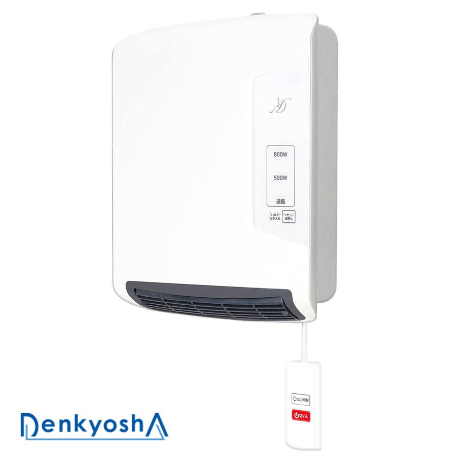 ZEPEAL DWC-A821-WH 脱衣所ヒーター 暖房 冬 脱衣所 冷える ヒーター 壁掛け タイマー ホワイト ゼピール 電響社 (12) | ZEPEAL