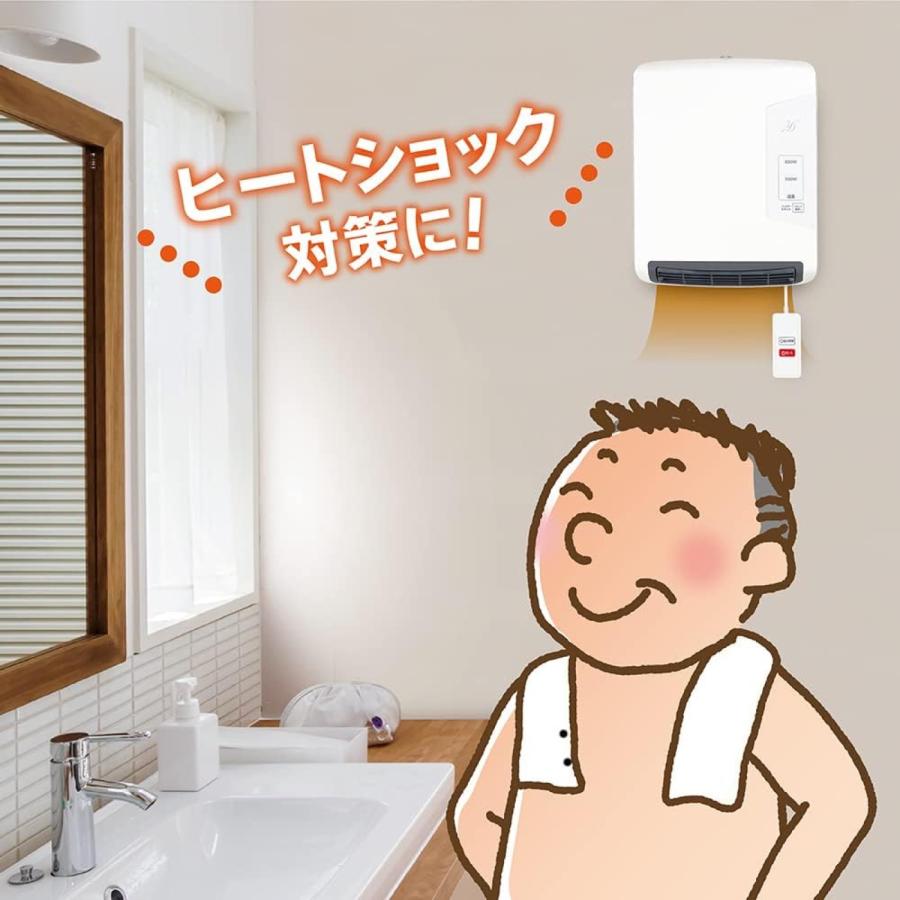 ZEPEAL DWC-A821-WH 脱衣所ヒーター 暖房 冬 脱衣所 冷える ヒーター 壁掛け タイマー ホワイト ゼピール 電響社 (12) | ZEPEAL | 01