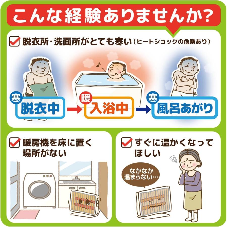 ZEPEAL DWC-A821-WH 脱衣所ヒーター 暖房 冬 脱衣所 冷える ヒーター 壁掛け タイマー ホワイト ゼピール 電響社 (12) | ZEPEAL | 02