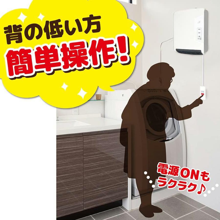 ZEPEAL DWC-A821-WH 脱衣所ヒーター 暖房 冬 脱衣所 冷える ヒーター 壁掛け タイマー ホワイト ゼピール 電響社 (12) | ZEPEAL | 03