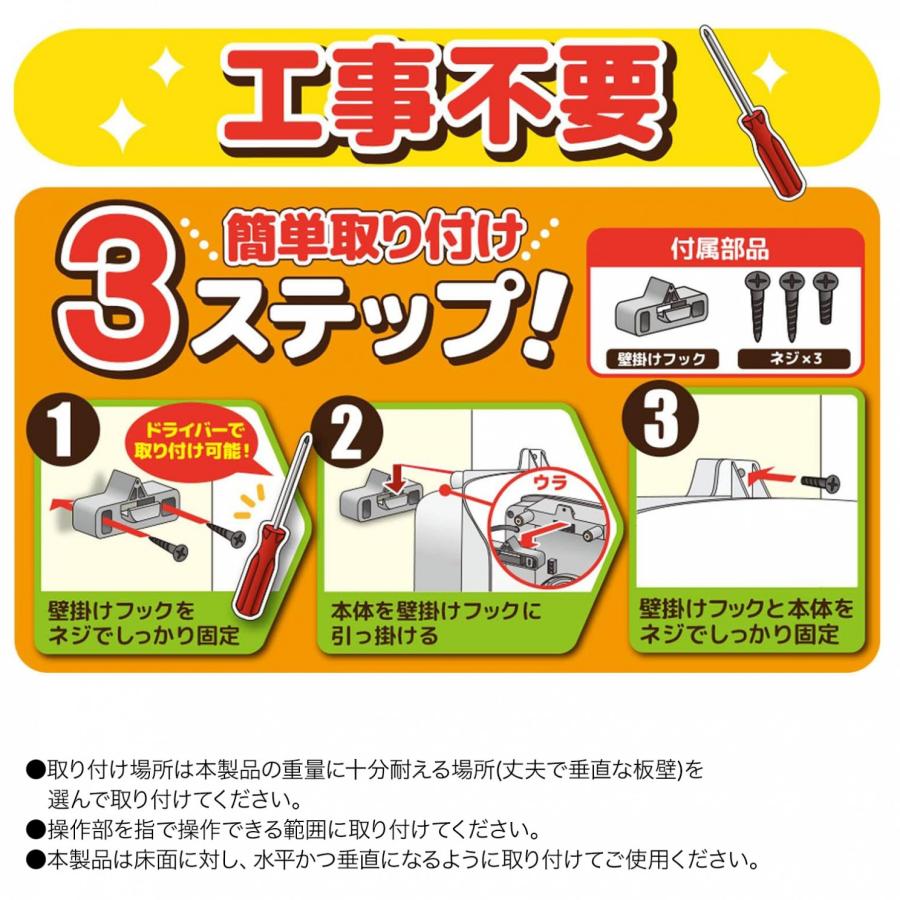 ZEPEAL DWC-A821-WH 脱衣所ヒーター 暖房 冬 脱衣所 冷える ヒーター 壁掛け タイマー ホワイト ゼピール 電響社 (12) | ZEPEAL | 05