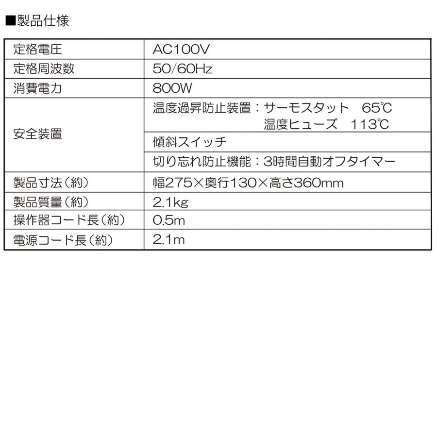 ZEPEAL DWC-A821-WH 脱衣所ヒーター 暖房 冬 脱衣所 冷える ヒーター 壁掛け タイマー ホワイト ゼピール 電響社 (12) | ZEPEAL | 06