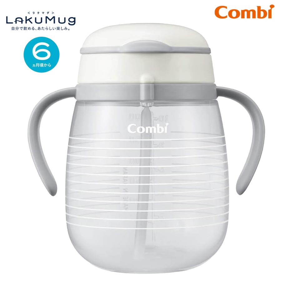 Combi ラクマグ 漏れないストロー ボーダー WH ホワイト 340ml ラージボトル 食洗器OK 日本製 113446 コンビ (06) | Combi
