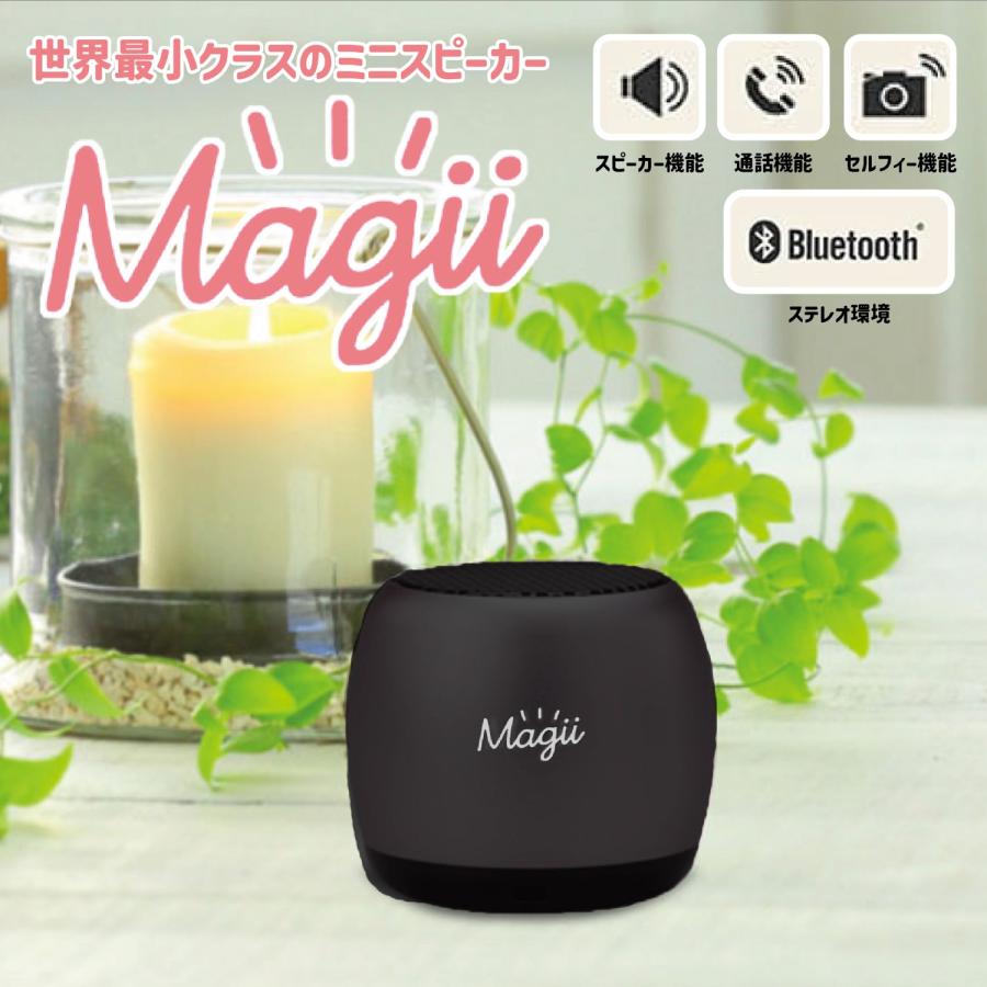 Magii マギー ミニスピーカー mini speaker セルフィー機能 ハンズフリー 35.6mm×30.5mm プロジェクト琉球 (06) | プロジェクト琉球 | 01