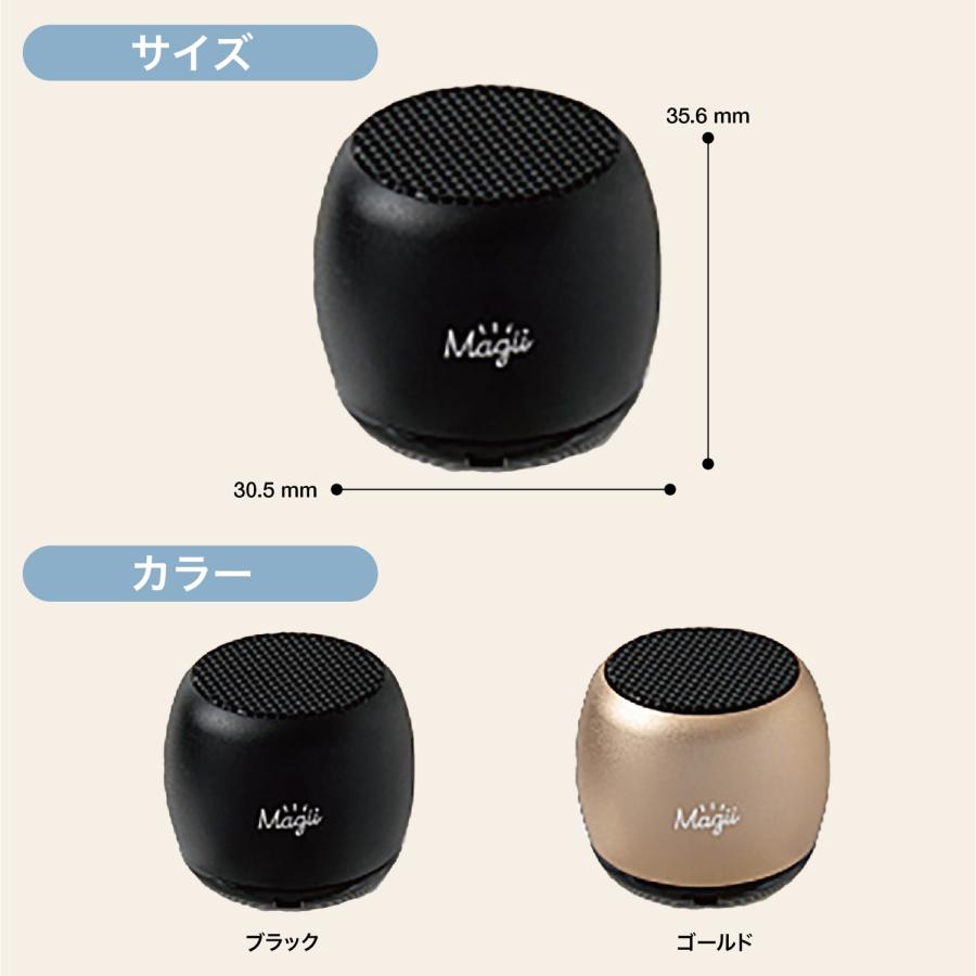 Magii マギー ミニスピーカー mini speaker セルフィー機能 ハンズフリー 35.6mm×30.5mm プロジェクト琉球 (06) | プロジェクト琉球 | 05